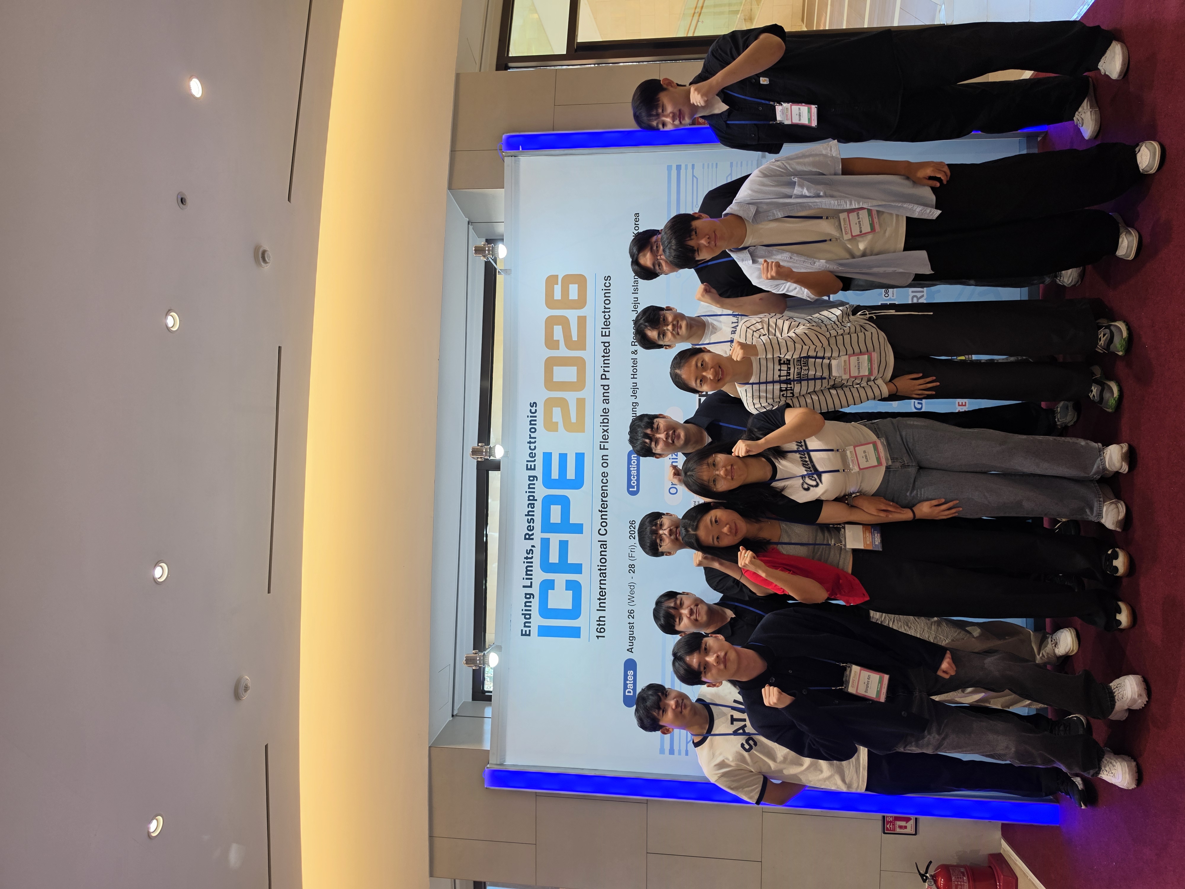 2026.08 ICFPE @ Jeju